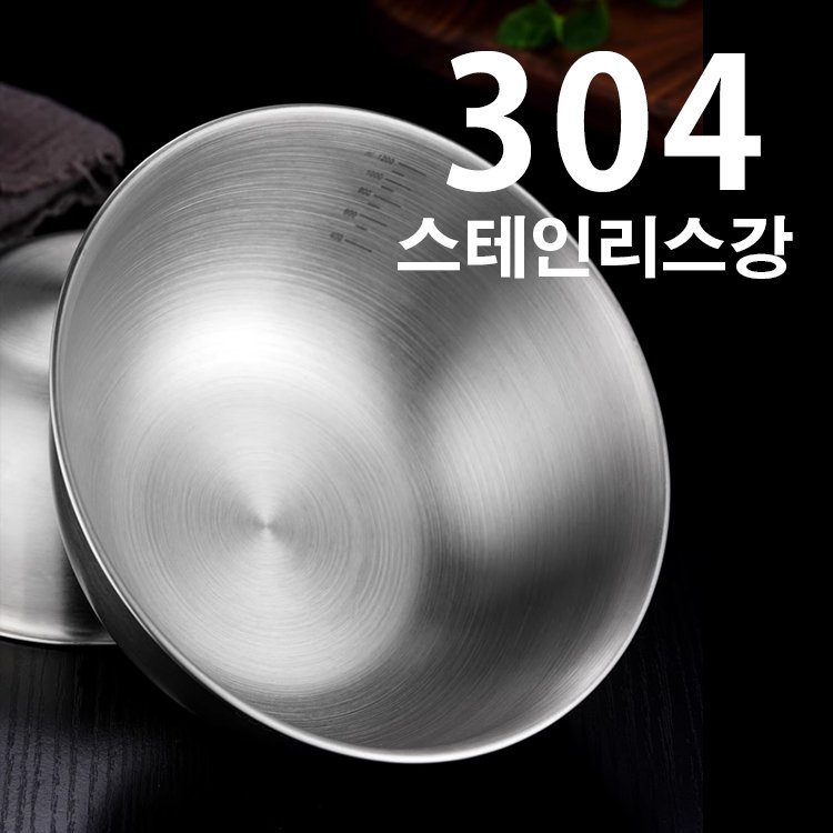 304 스테인리스강 다용도 미리믹싱볼