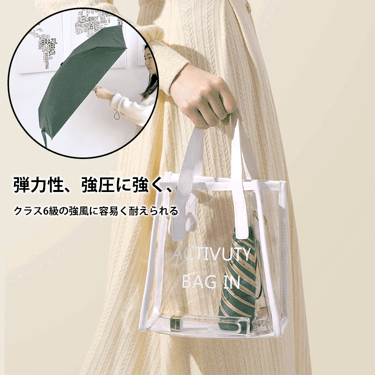 HFH-日本の親指傘