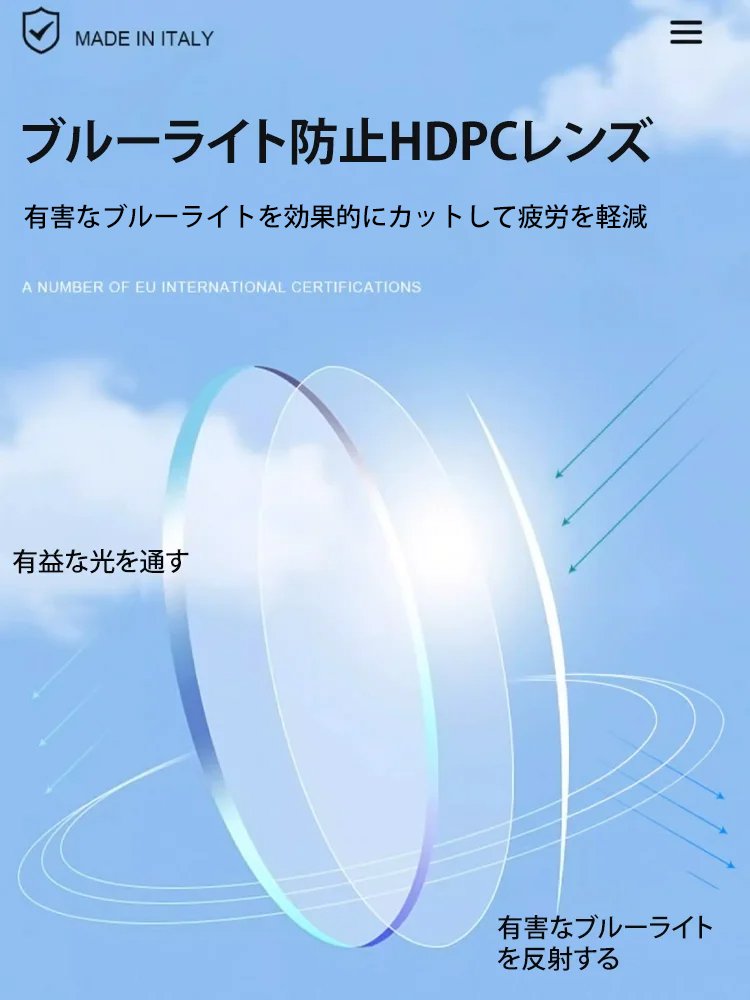 リムレス老眼鏡