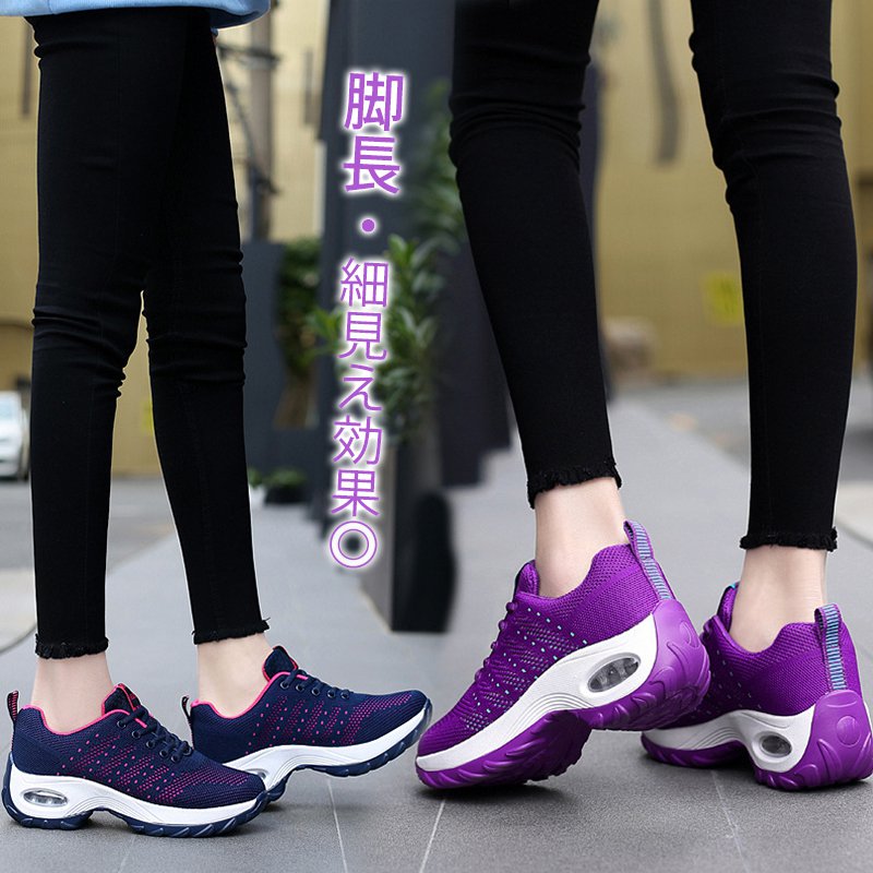 厚底スニーカー