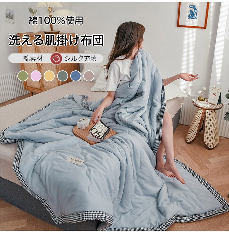 軽量な肌掛け布団を持ち上げる様子