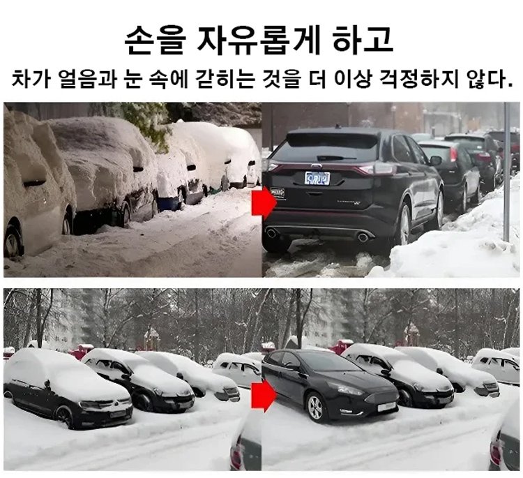 JP-1136903-HFH-[零电费】太阳能电磁共振多功能除霜除雪灯-秦丹_10.jpg