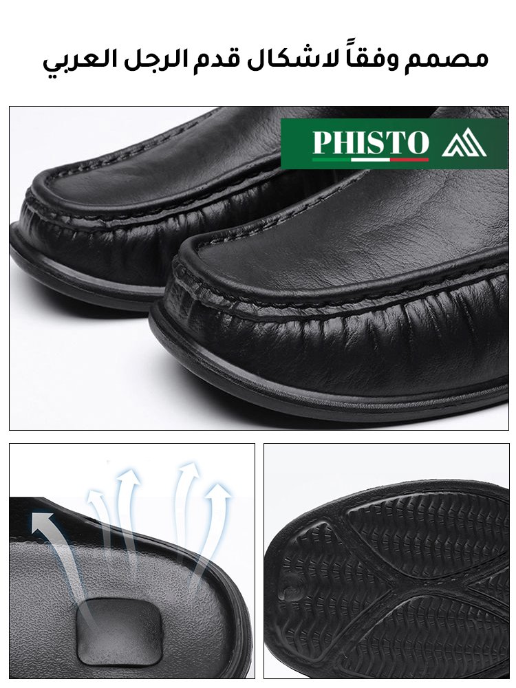 نعال سليب اون مريح