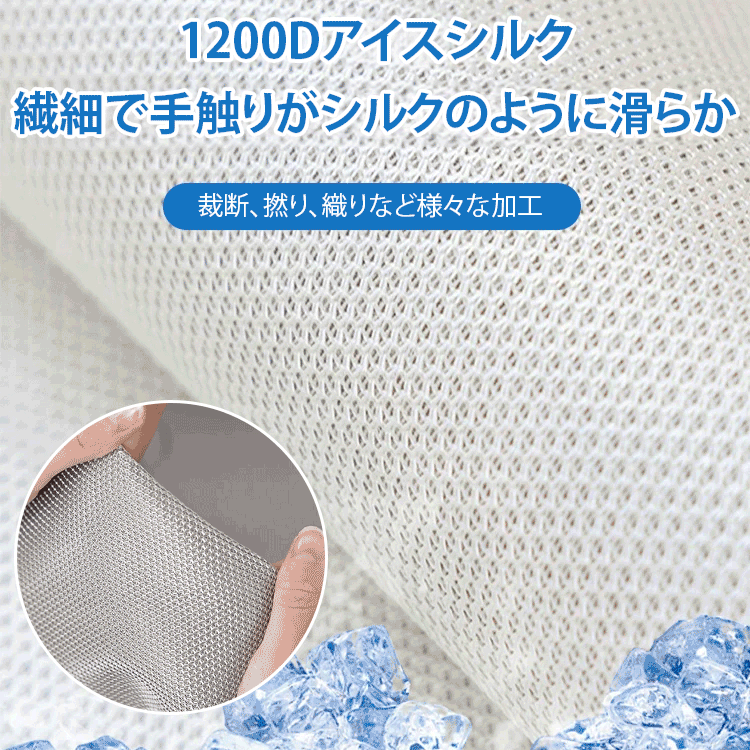 滑り止めアイスシルクソファーカバー