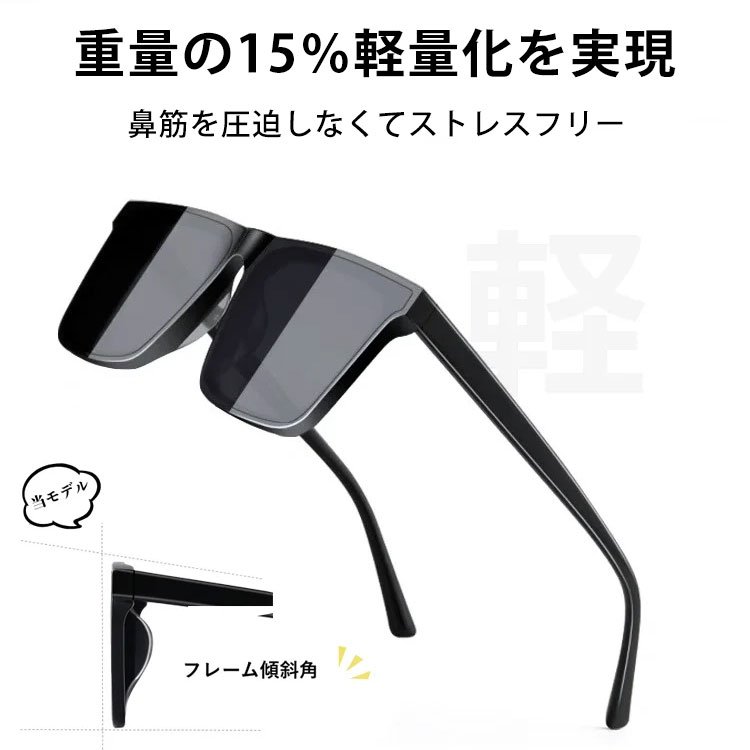 運転用偏光サングラス