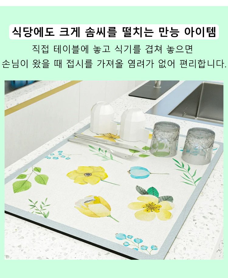 내구성이 뛰어난 흡수 매트