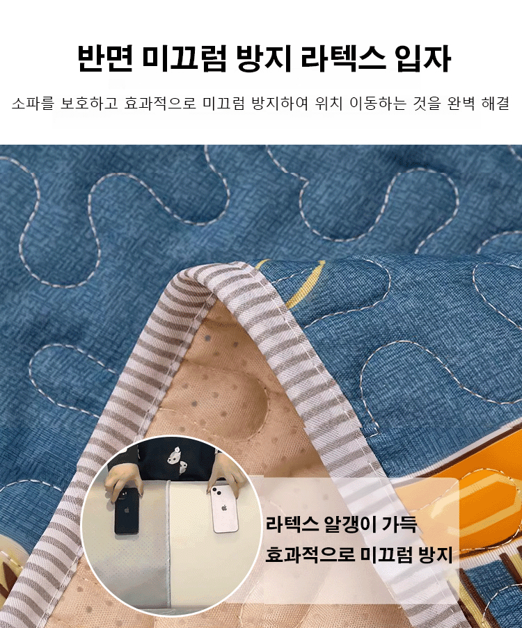 사계절 통용 고품질 논슬립 소파 커버 세트