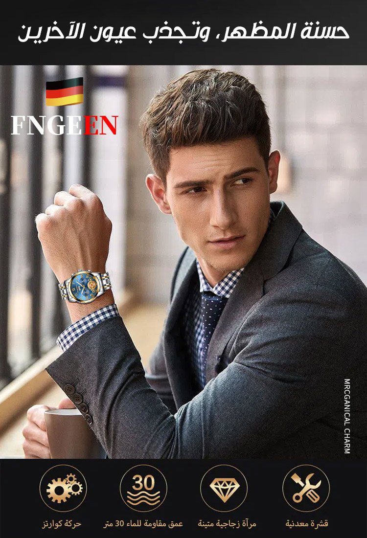 ساعة عصرية سويسرية للرجال من توربيون)العدد محدود 99قطعة