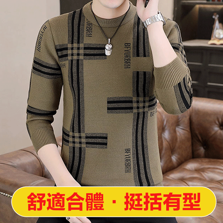 圓領針織打底衫男
