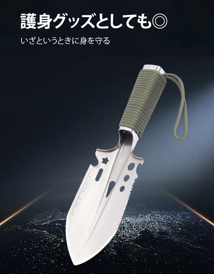 多機能エンジニアショベル