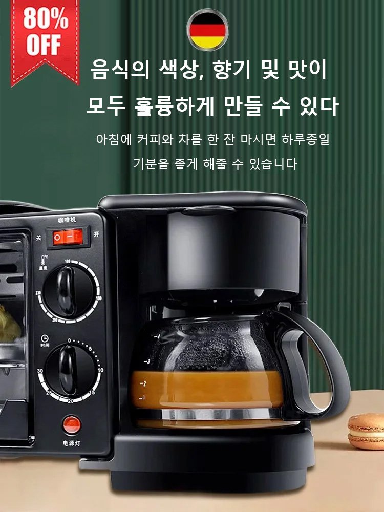 커피머신+오븐+프라이팬 3in1 조식기