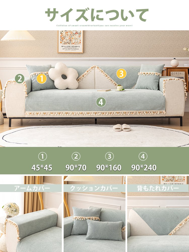 滑り止めフラットクッション