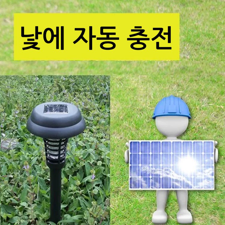 전기 살충 조명 이중 기능 정원 태양광 램프