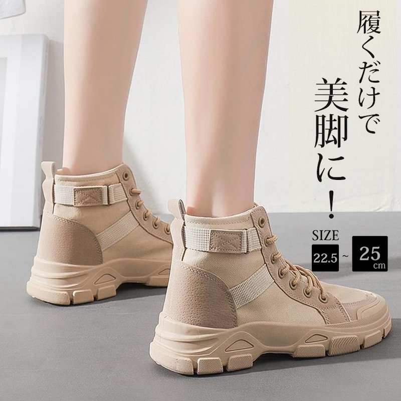 厚底ショートブーツ