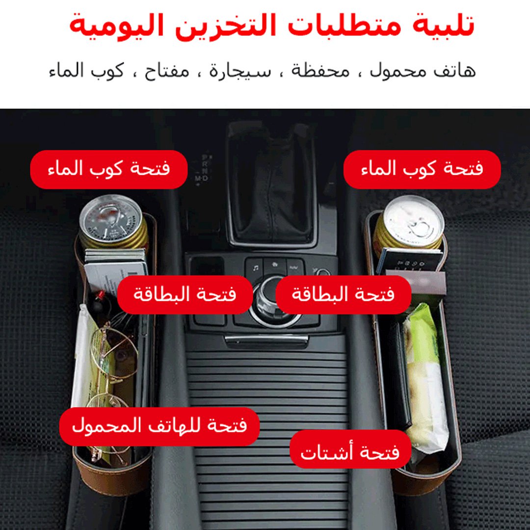 صندوق تخزين السيارة بجودة ألمانية