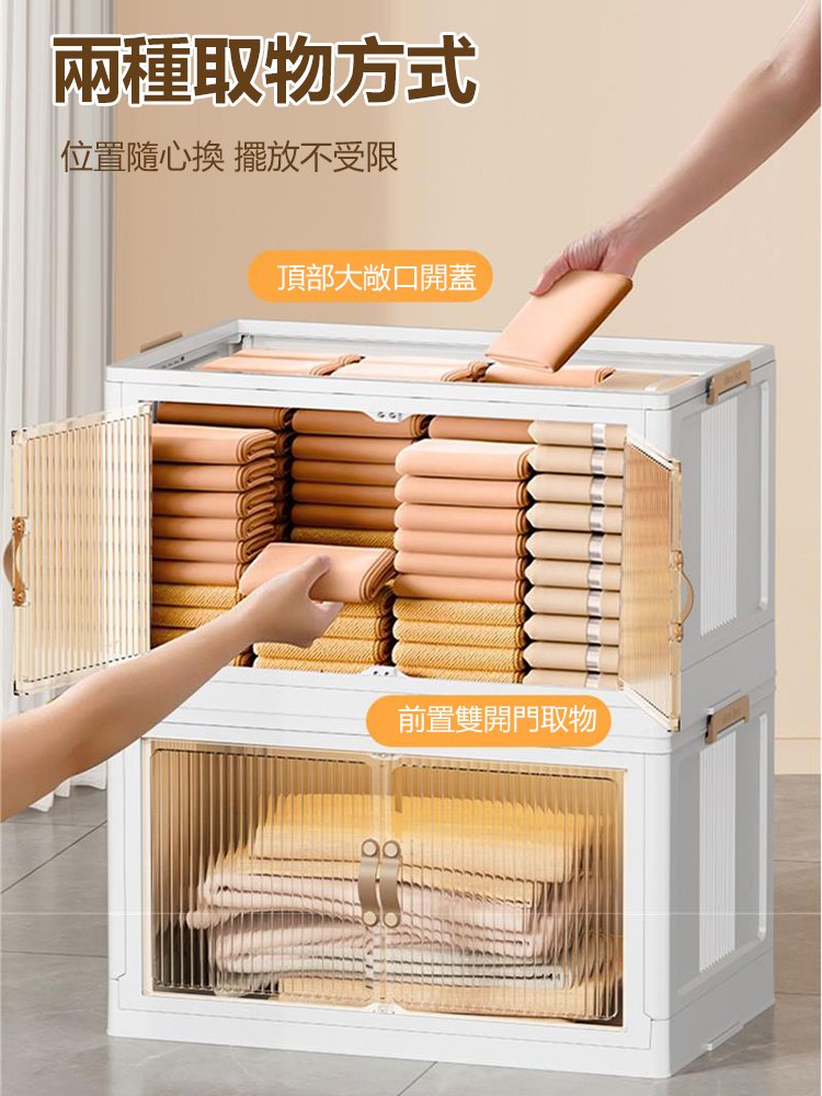 免安裝透明折疊多功能收納櫃