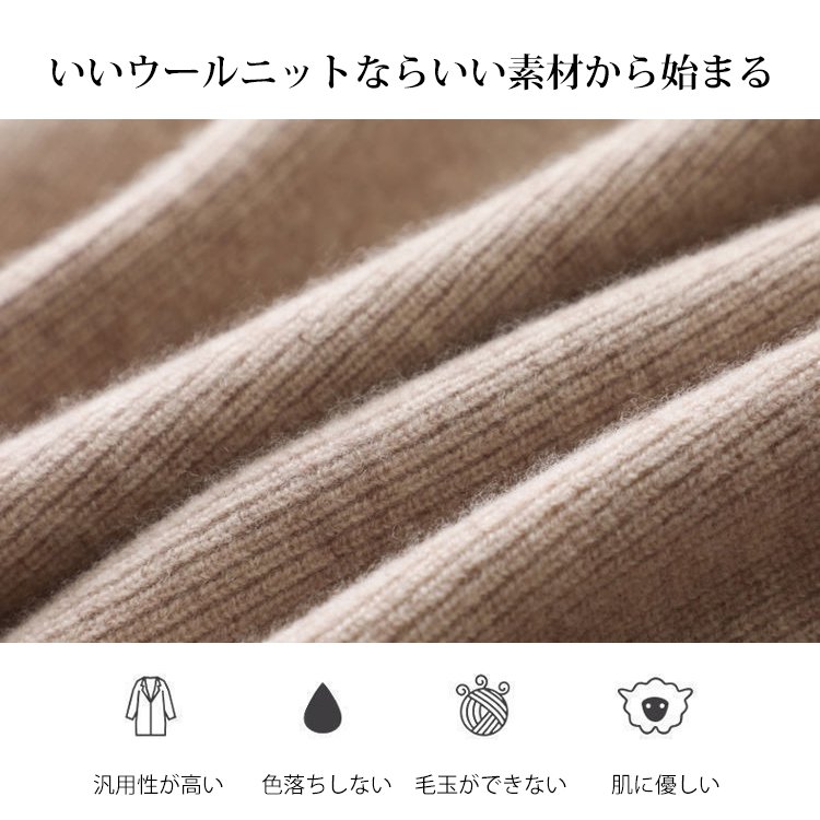 Vネックバットウィング・スリーブのウールベスト