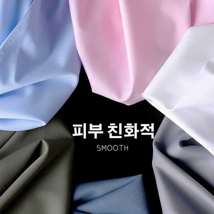 남성 무지 반팔 티셔츠