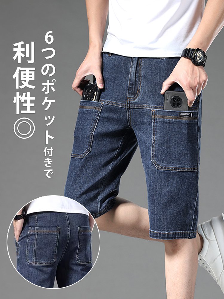 【高品質夏物メンズデニム7分ショートパンツ】
