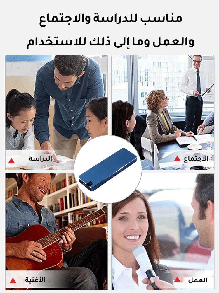 القرص الصلب المتحرك المحمول الألماني