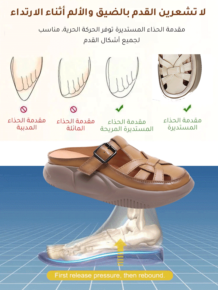 صندل مريح ناعم النعل لتنحيف الساقين وزيادة الارتفاع بصريا