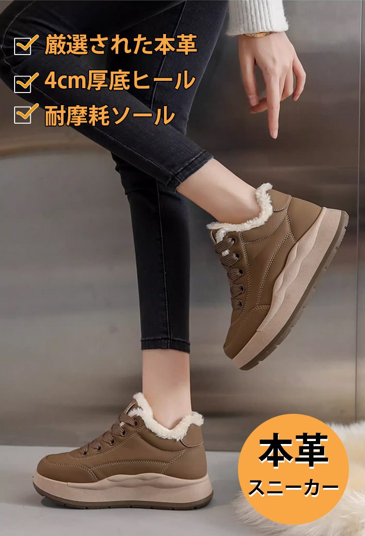 1143905-SL-【保暖必备】冬季加绒高帮百搭棉鞋JP_07.jpg