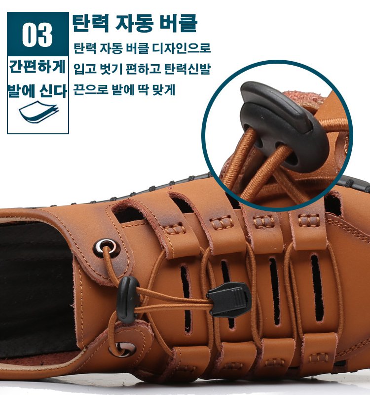 진피 통하게 미끄럼 방지 샌들