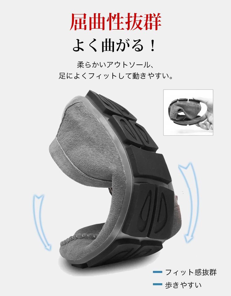 ドライビングシューズ