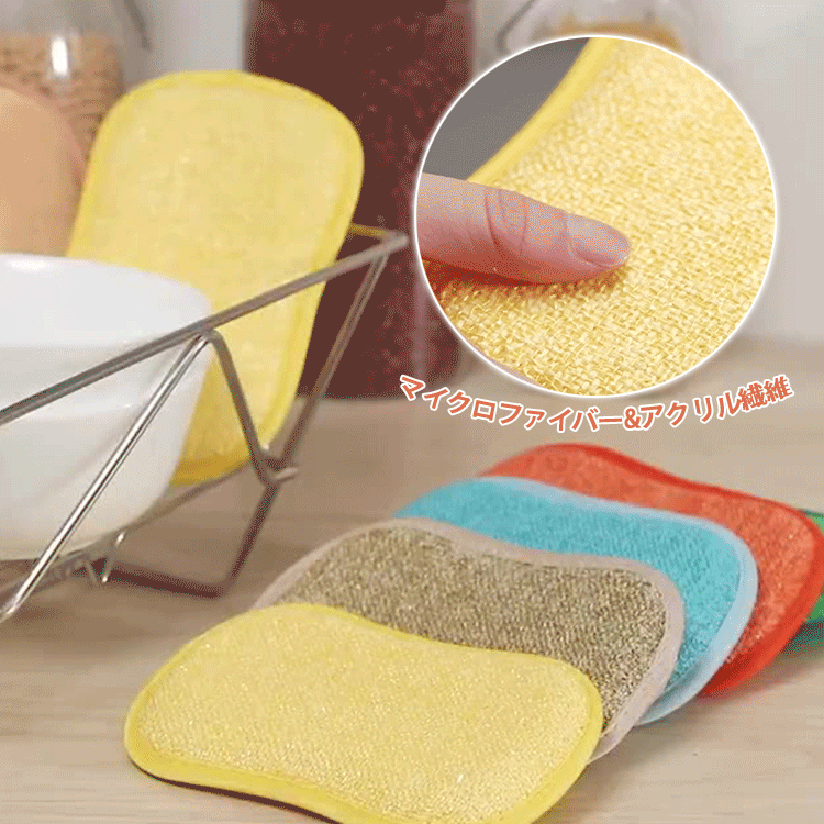 両面キッチンスポンジ