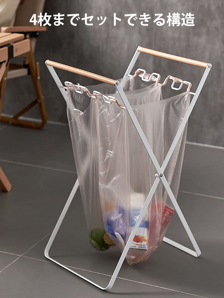 折り畳み式ゴミ袋スタンド