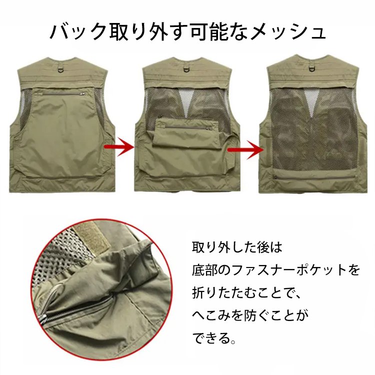 メンズ多ポケットアウトドアベスト