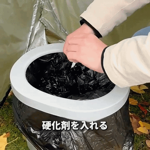 JP-1150097-JMY-车载折叠坐便器-秦丹_18.gif