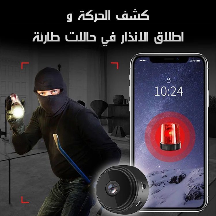 كاميرا مراقبة اتش دي واي فاي منزلية من ماركة امريكية