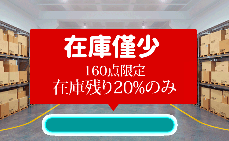 日-库存.gif