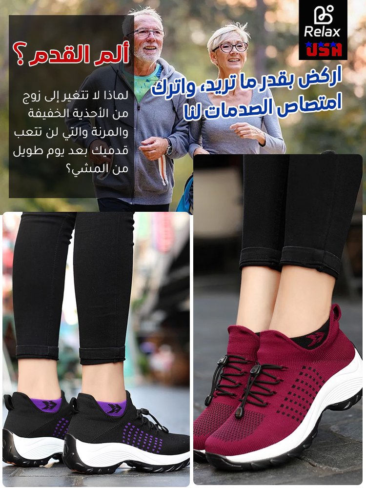 حذاء المشي للنساء مع الكعب العالي
