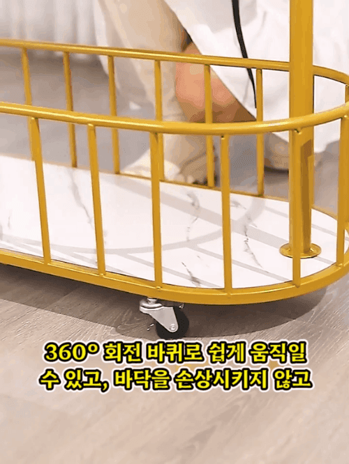 이동식 홈 행거