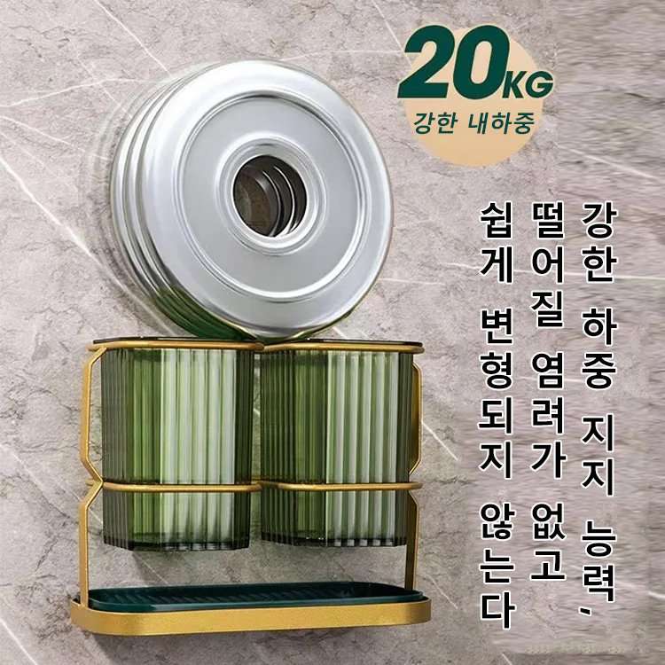 다기능 젓가락 꽂이