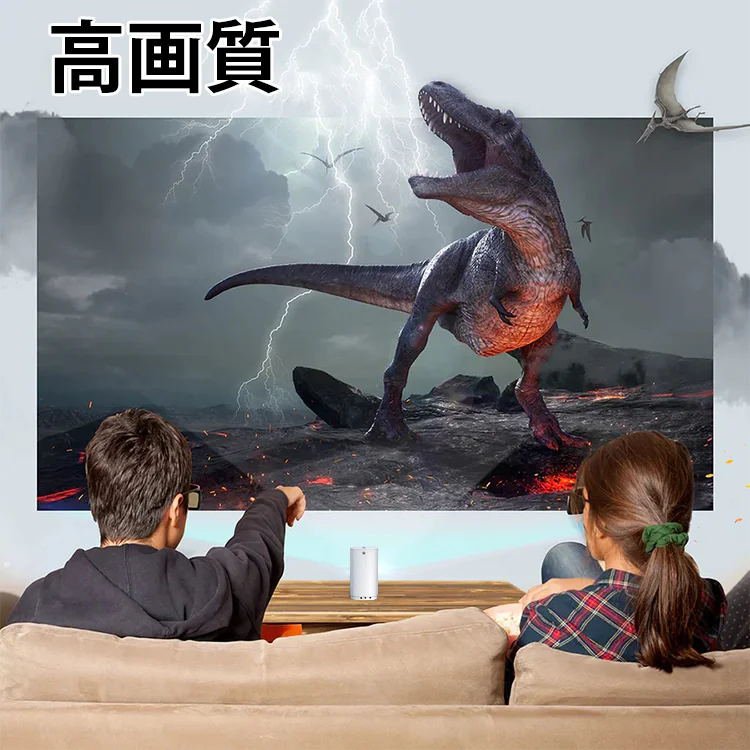 高画質プロジェクター