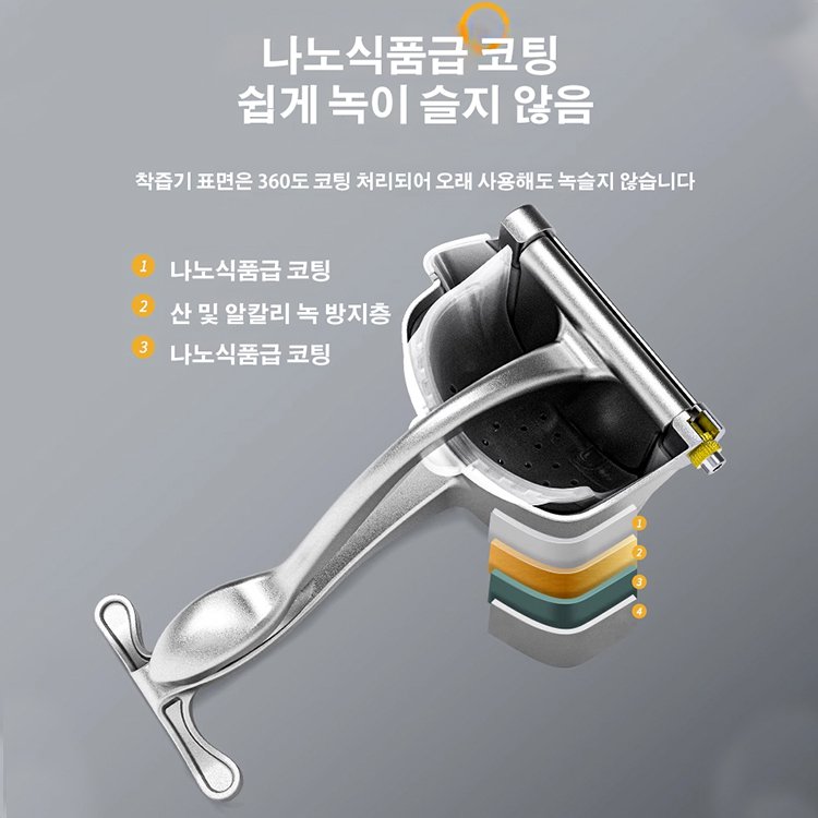 【오리지널 맛】다기능 수동 착즙기