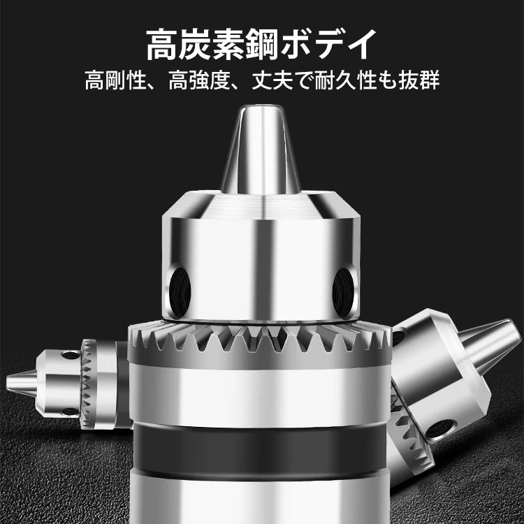 グラインダー用変換アダプター