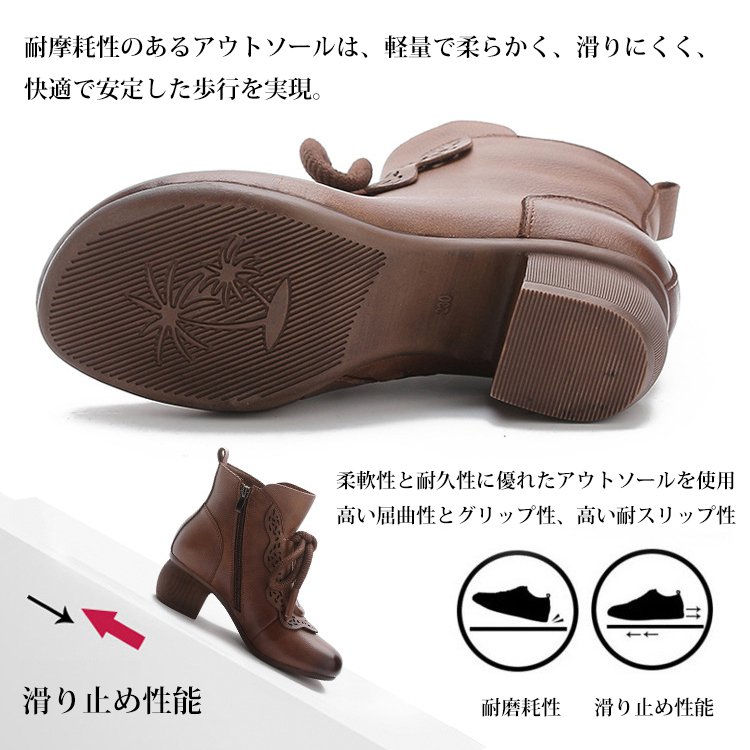 ソフト本革ショートブーツ