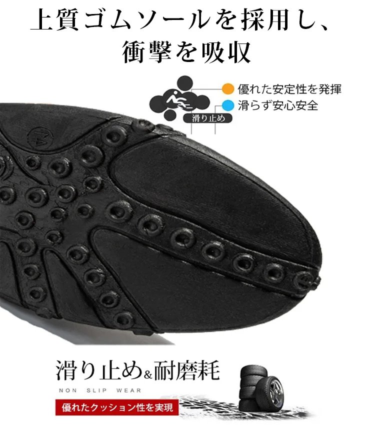 本革スニーカー