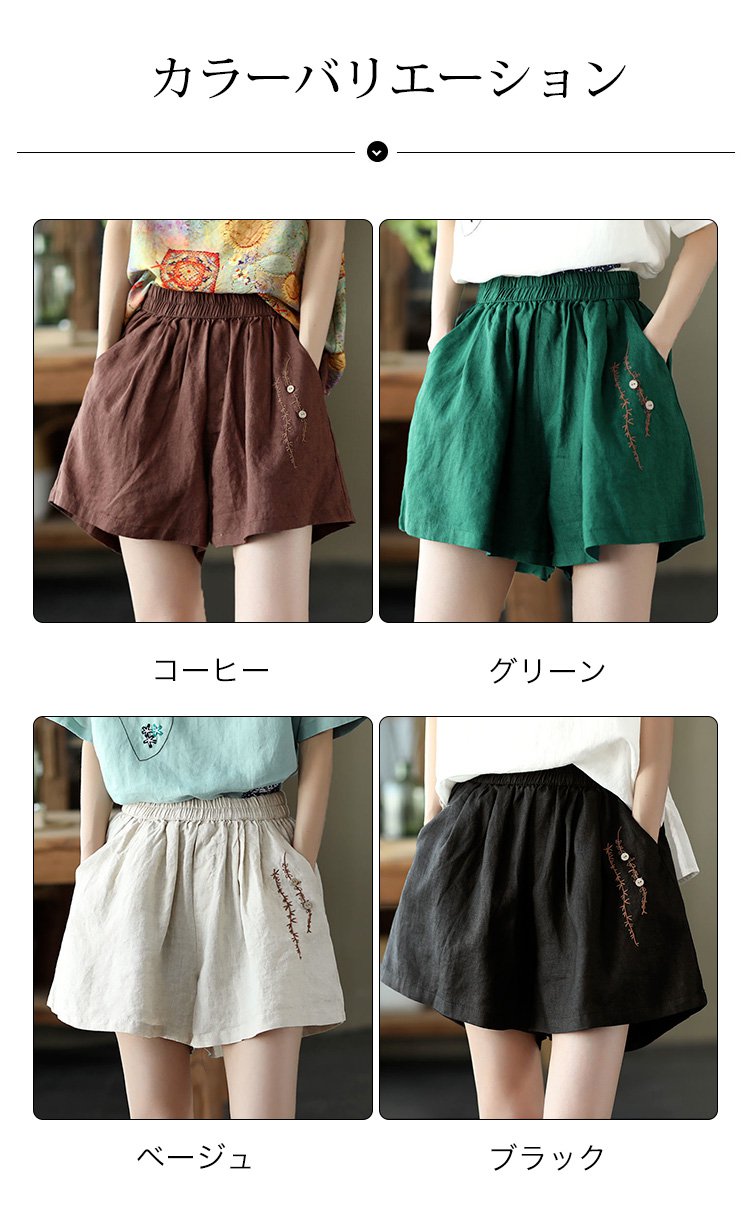 カジュアルコーデに最適な短パン