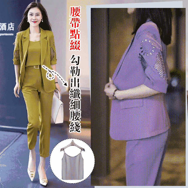 時尚顯瘦洋氣西裝三件套