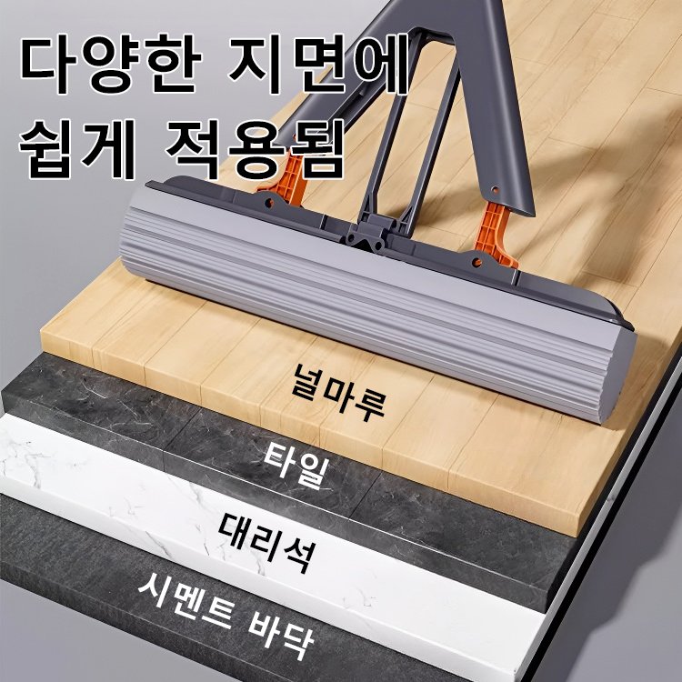 인기 손세탁 프리 게으름뱅이 펄프 청소기