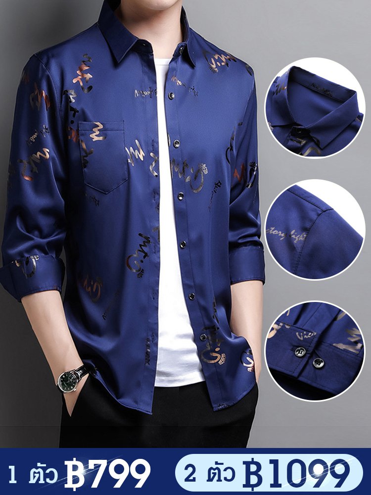 เสื้อเชิ้ตผู้ชาย ไม่ต้องรีด