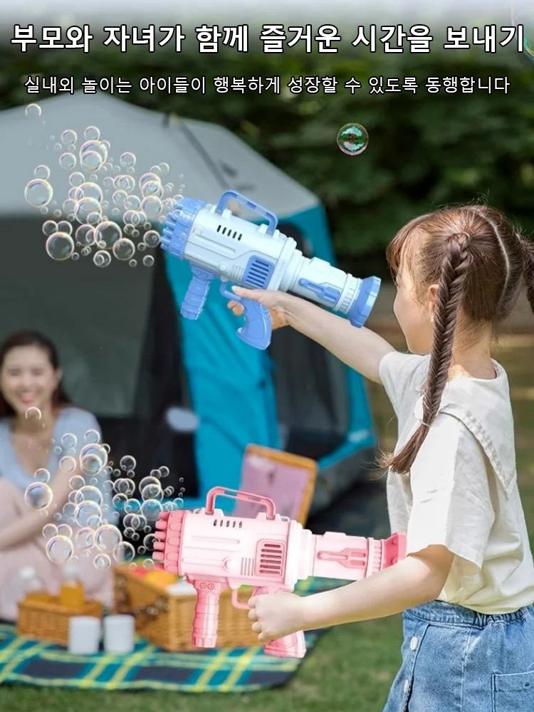 틱톡 대인디 32홀 바주카 버블건