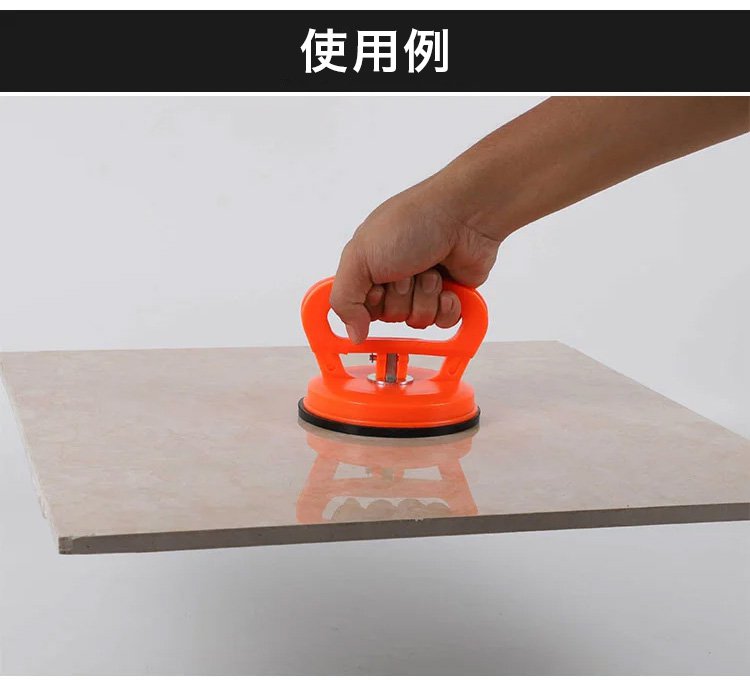 滑り止め付き強力バキュームリフター