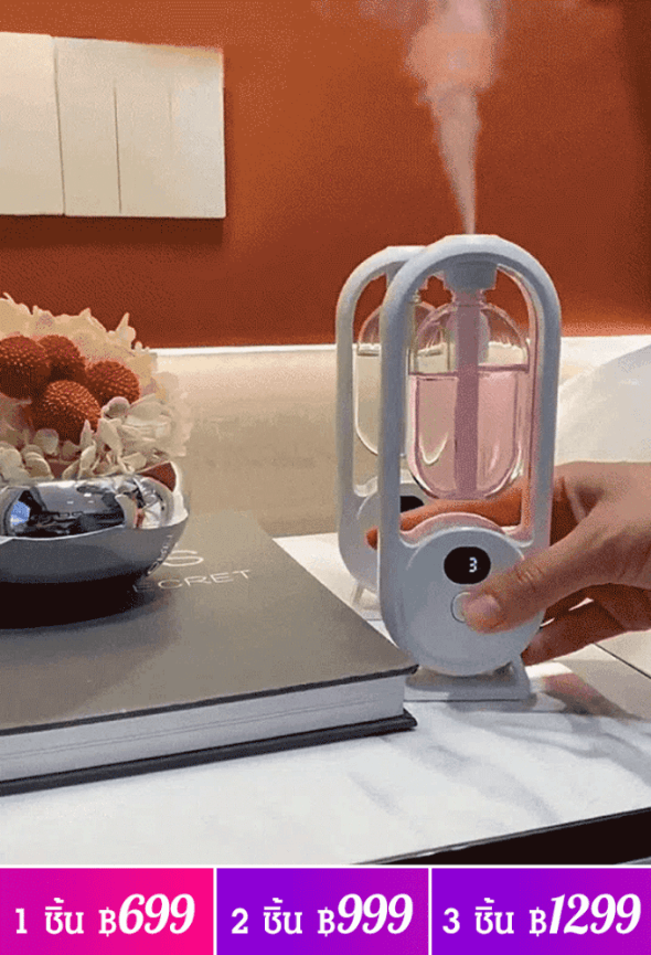 เครื่องพ่นอโรมาในบ้าน ความจุใหญ่