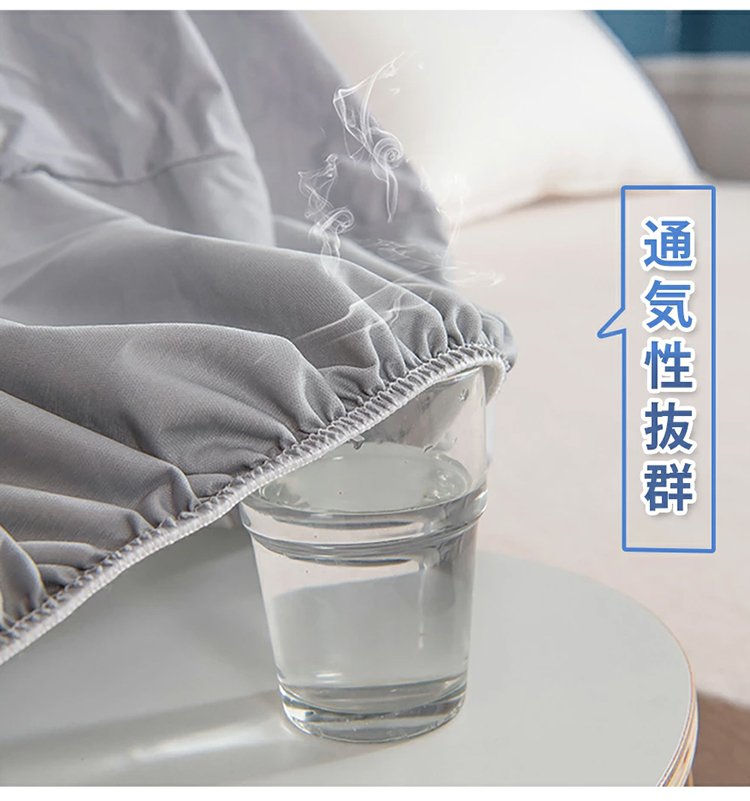 防水機能付きベッドカバーの素材アップ